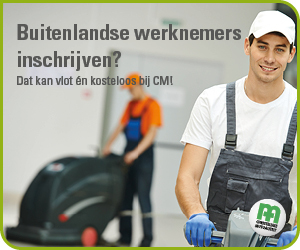 Banner DVO 300x250 2