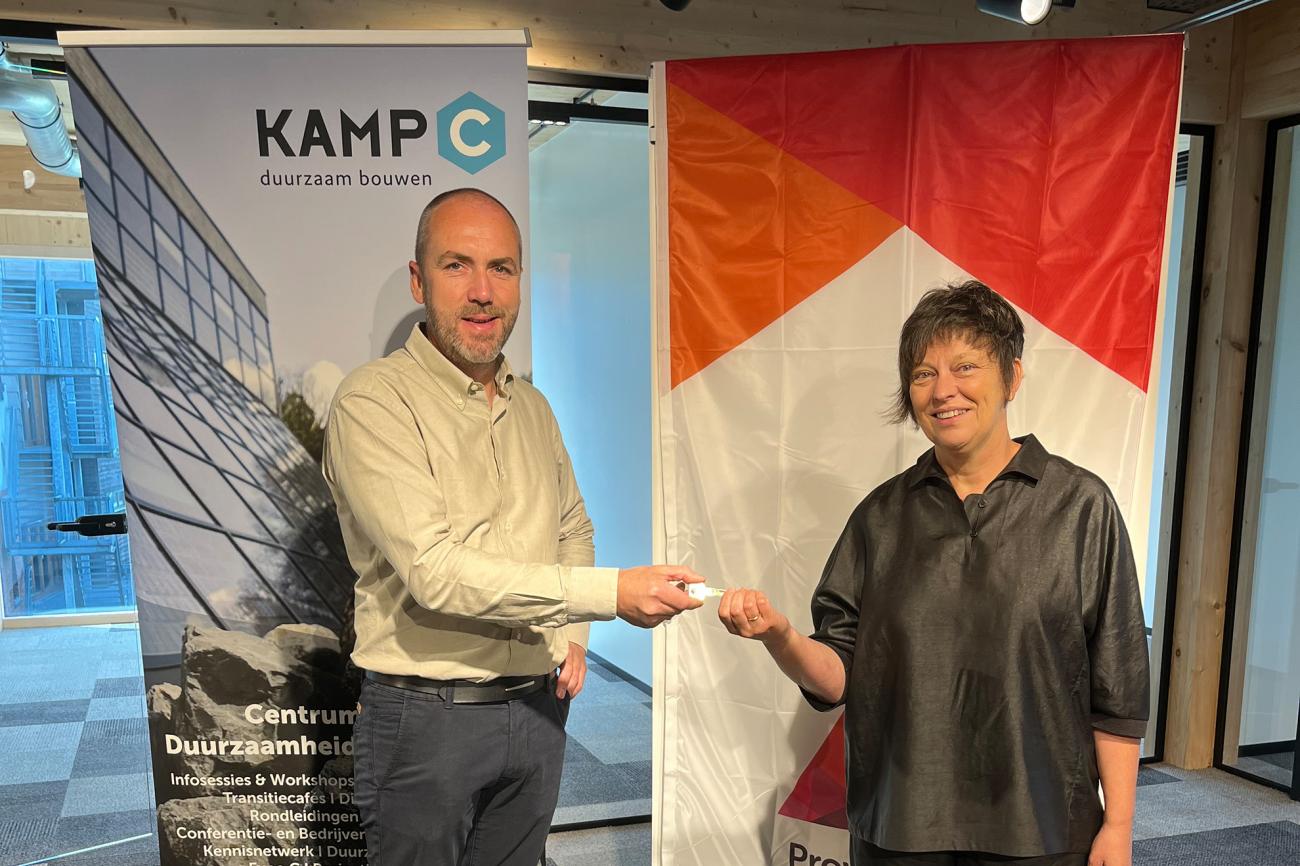 Kampc1 050923