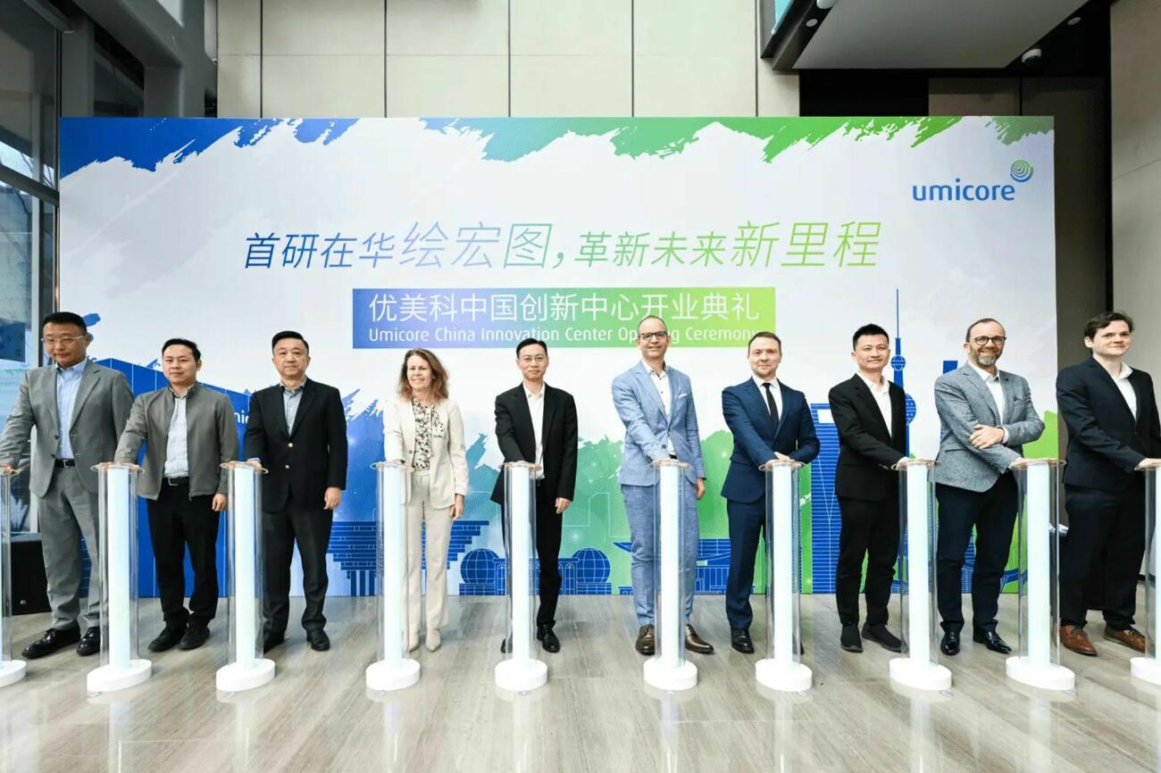 Umicoreinnovationcentershanghai 130425